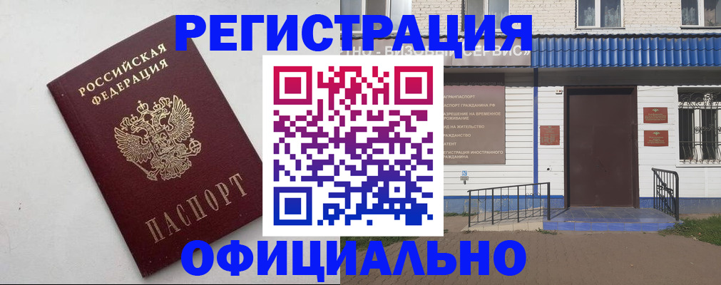 регистрация для школы в Светлом
